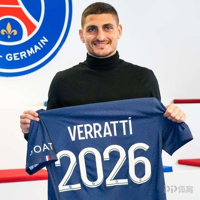 官方：巴黎与维拉蒂续约两年 新合同至2026年